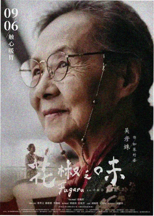 唐舞麟动态漫画形象